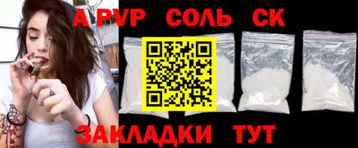 каннабис Донской