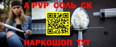 кокаин Донецк