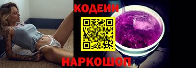 кокаин Донецк