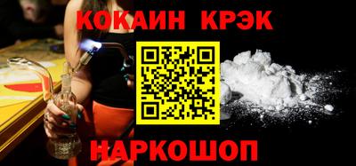 кокаин Донецк