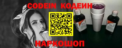 кокаин Донецк