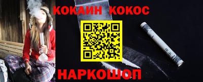 каннабис Донской