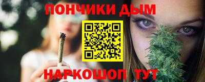 каннабис Донской