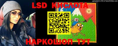 кокаин Донецк