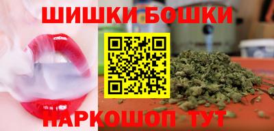 каннабис Донской