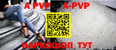 а пвп мука Дубна