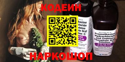 каннабис Донской