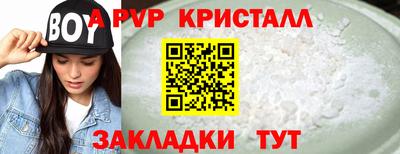 каннабис Донской