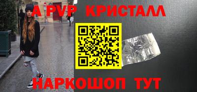 кокаин Донецк