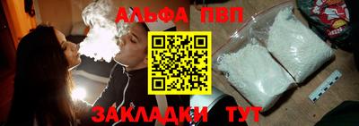 а пвп мука Дубна