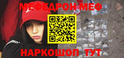 кокаин Донецк