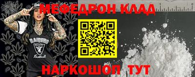 каннабис Донской