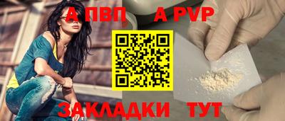 а пвп мука Дубна