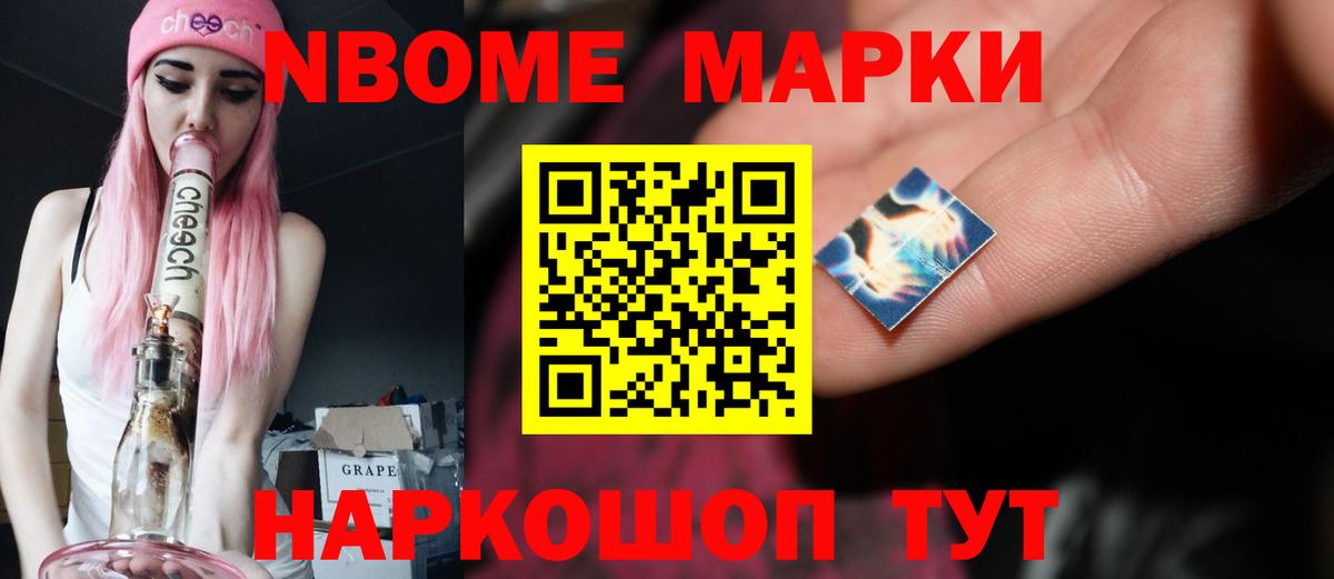 LSD-25 экстази кислота Магадан