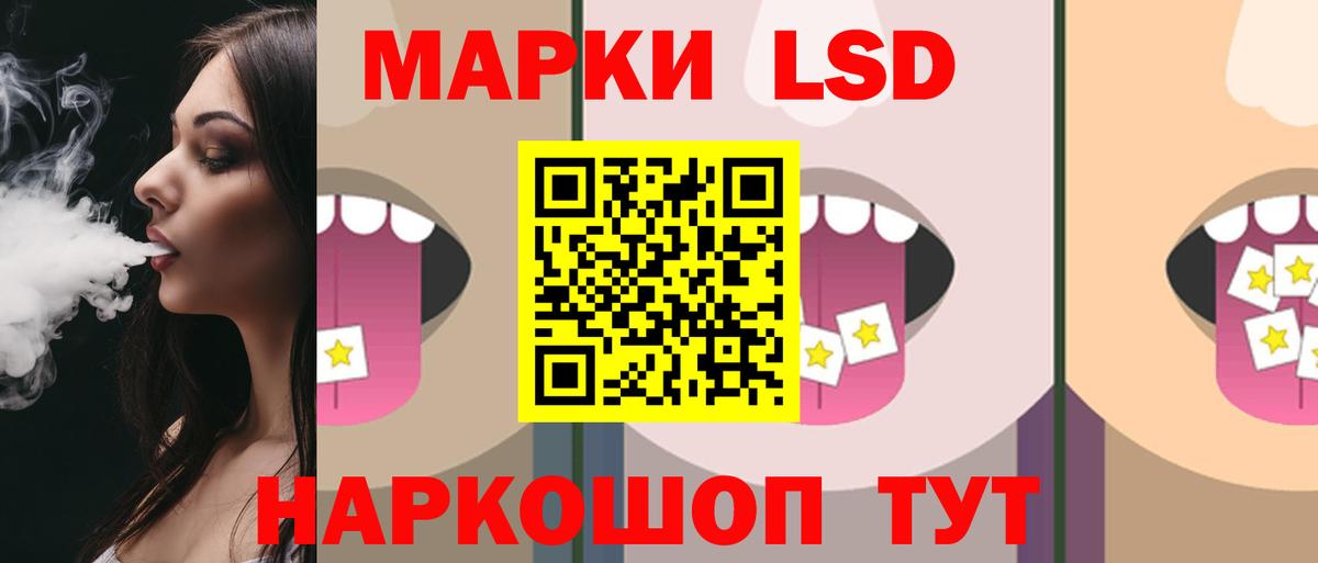 LSD-25 экстази  Вход с VPN  Магадан  ЛСД экстази кислота 