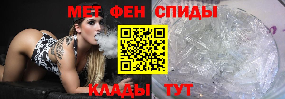 МЕТАМФЕТАМИН винт  Вход с VPN  Магадан 