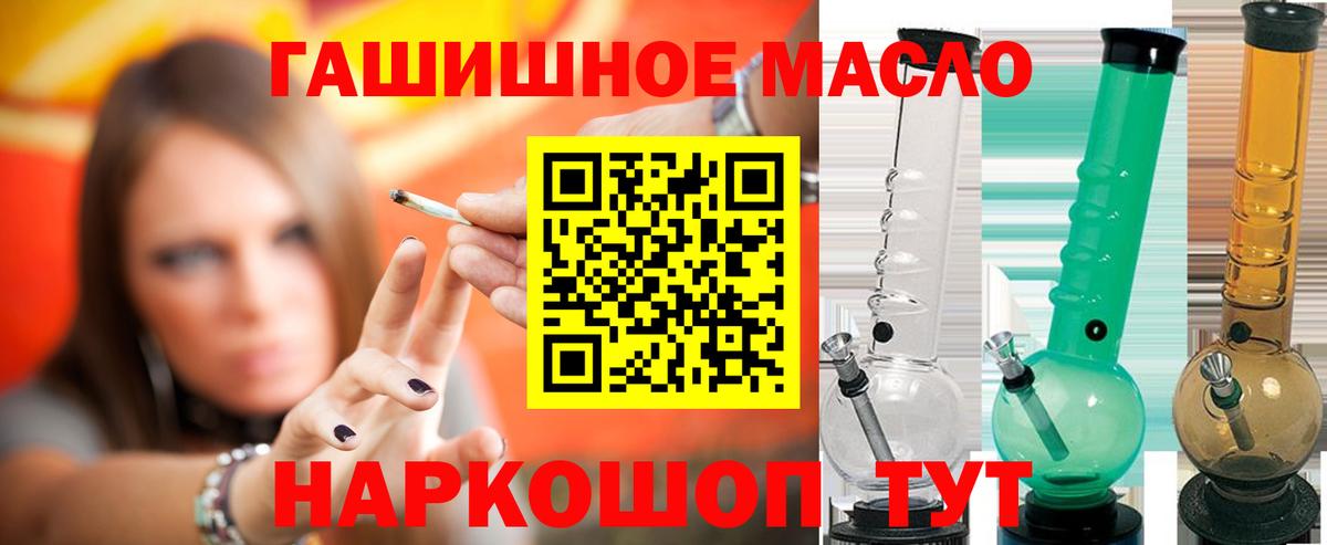 Дистиллят ТГК вейп с тгк  Дистиллят ТГК Wax  Вход с VPN  Магадан 