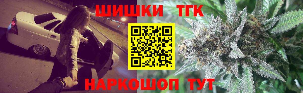 Шишки марихуана планчик  Конопля AK-47  Бошки Шишки тримм  Вход с VPN  Марихуана OG Kush  Магадан 